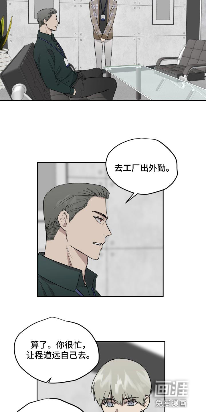 第53话11