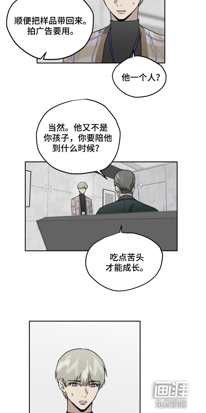 第53话12
