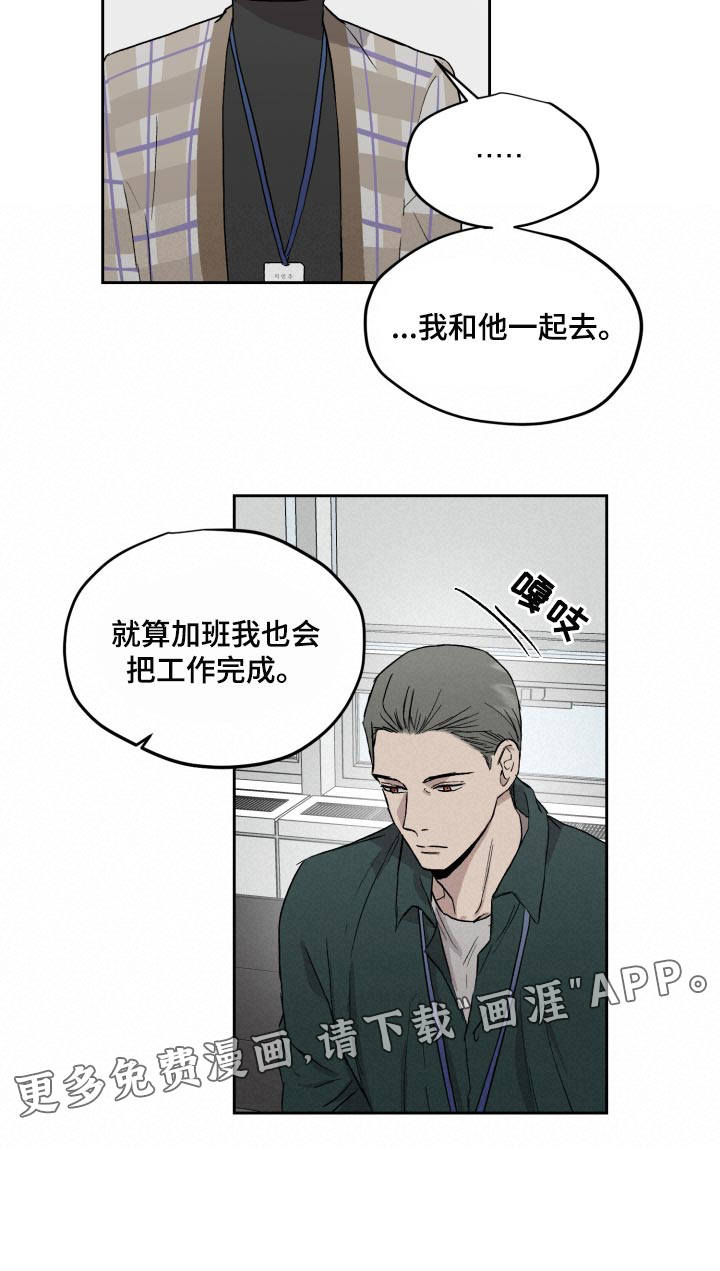 第53话13