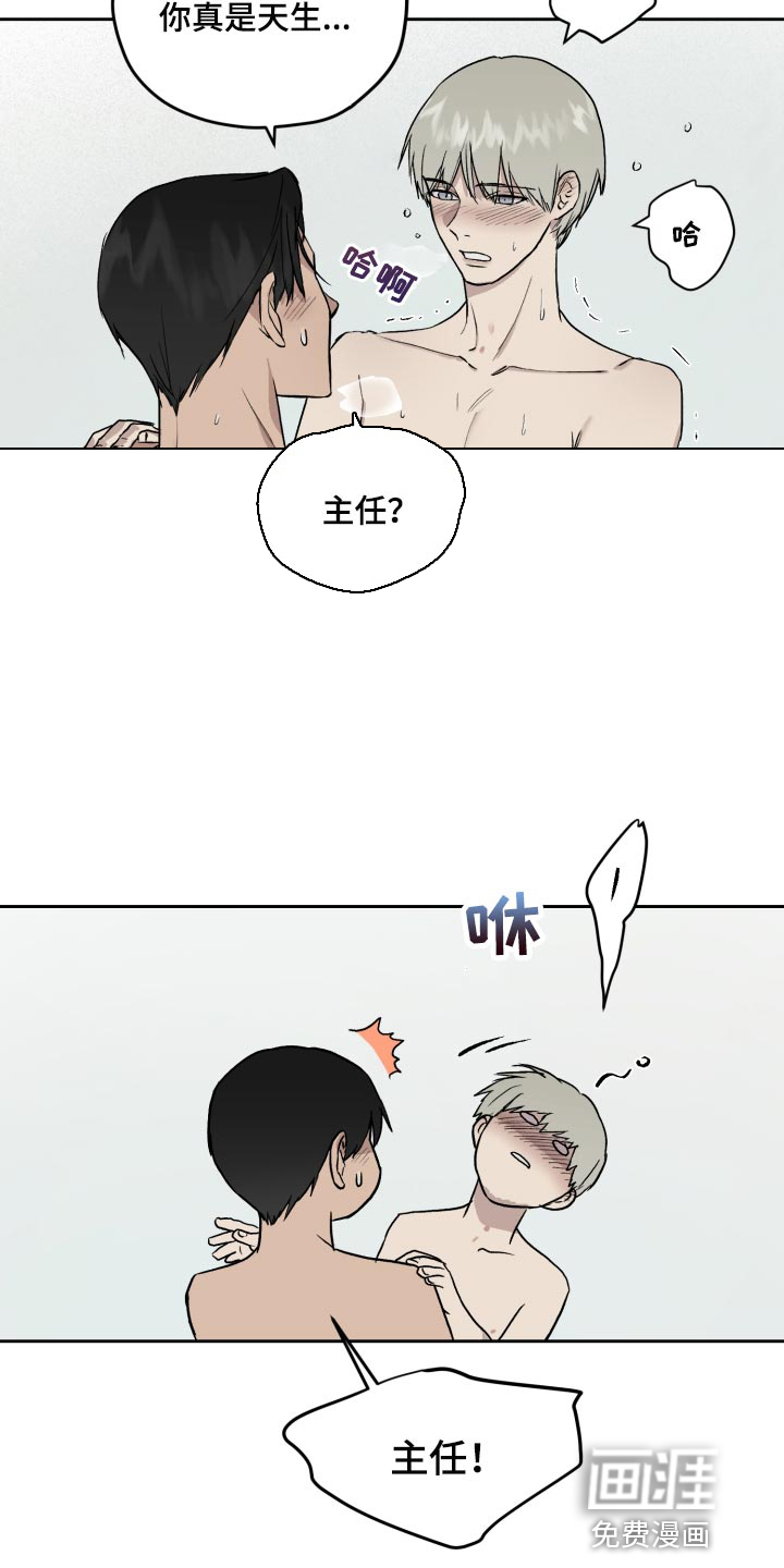 第53话2