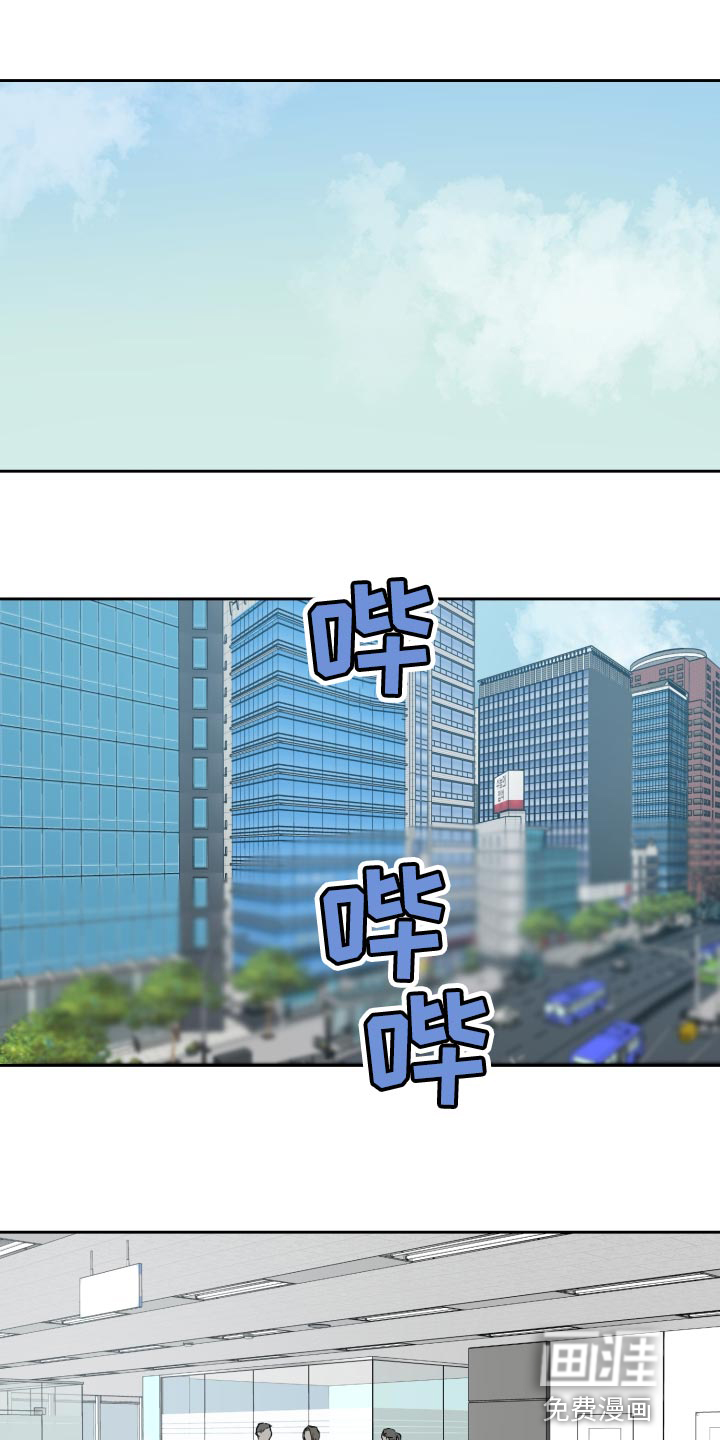 第53话3