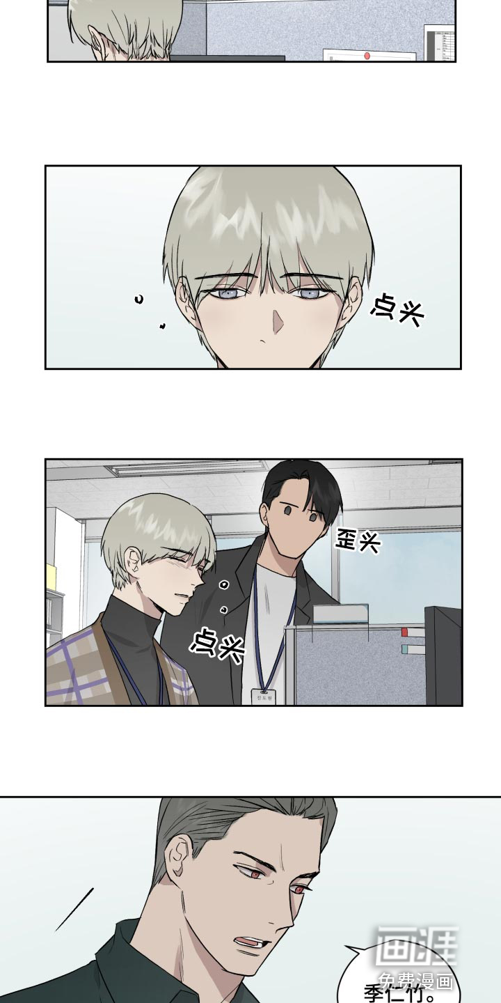 第53话5