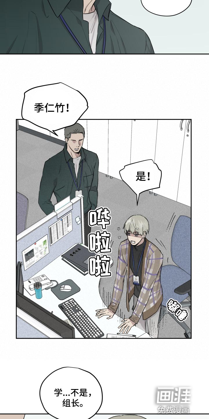 第53话6