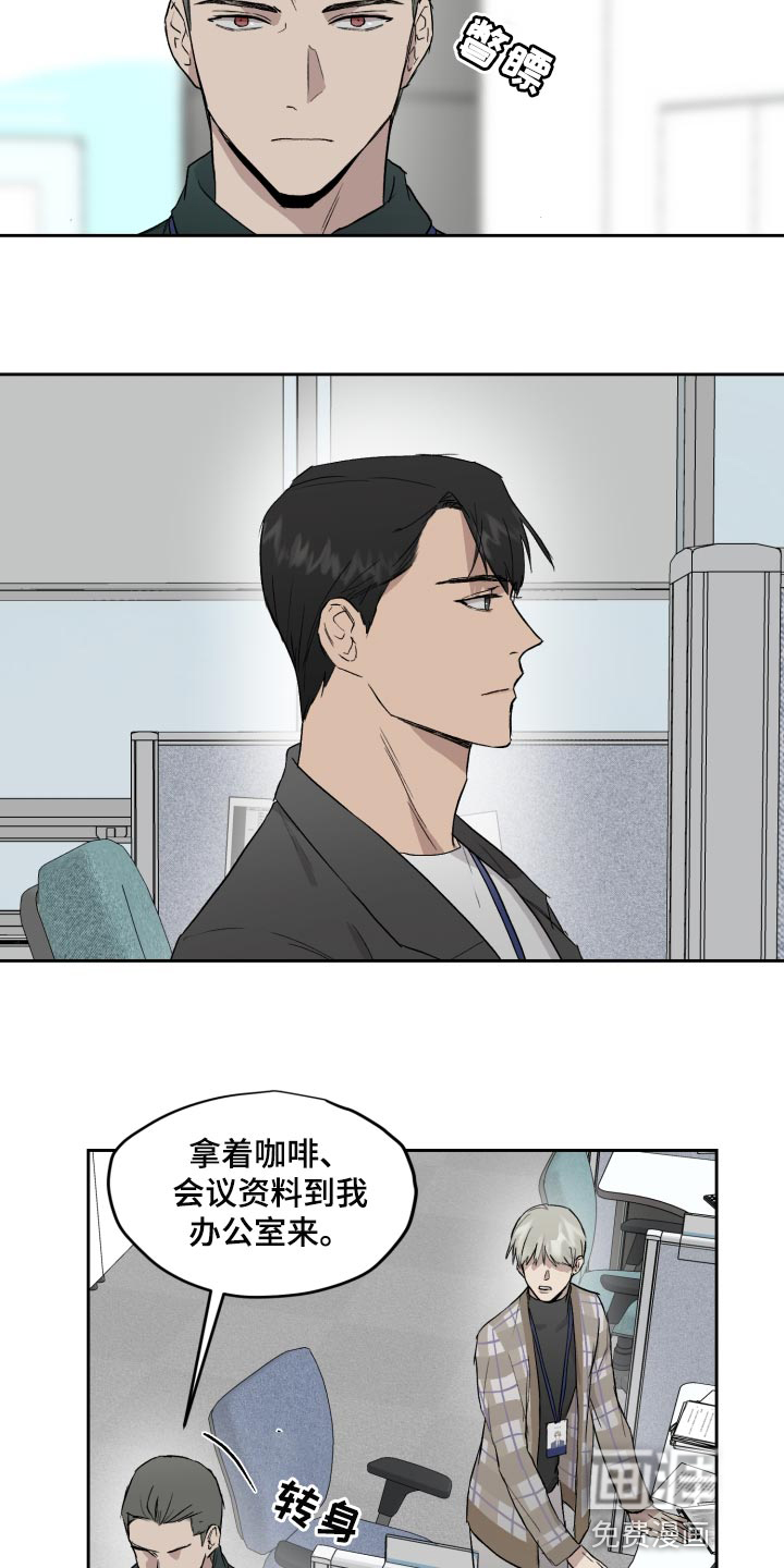 第53话8