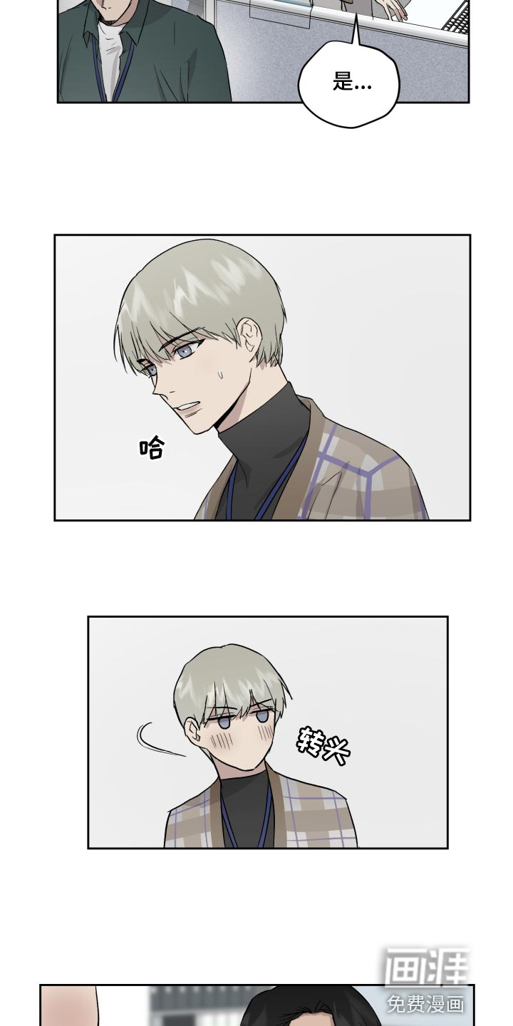 第53话9