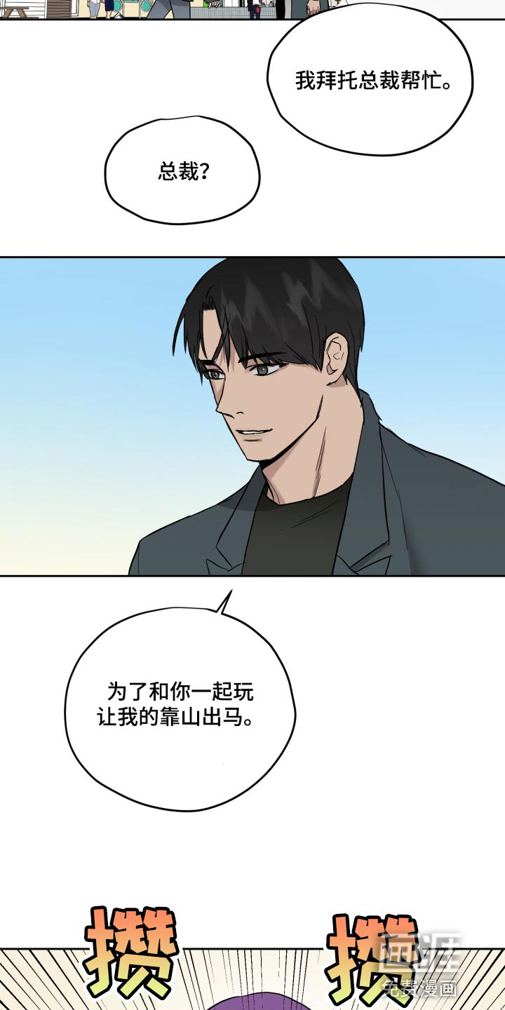 第52话1