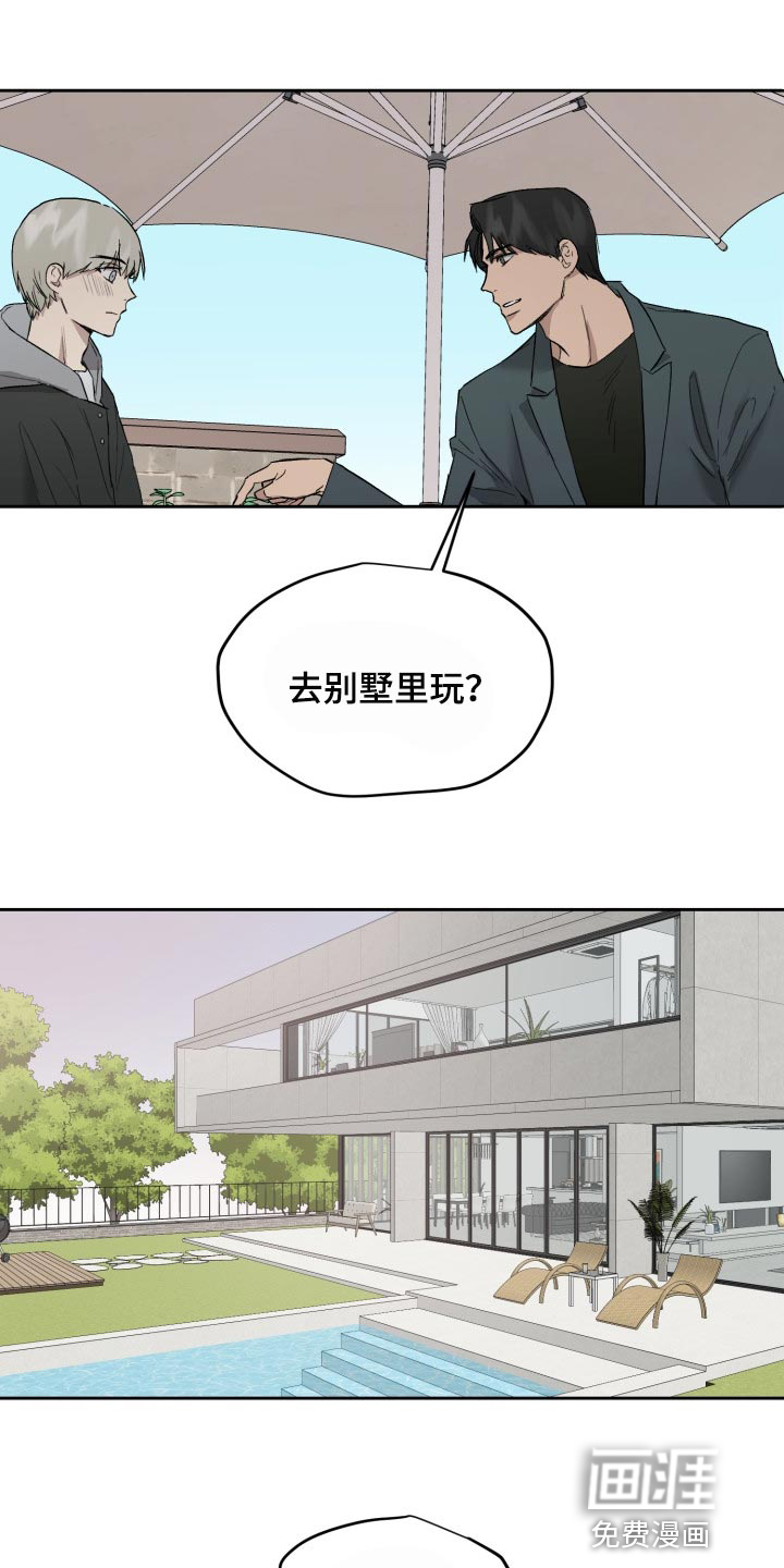 第52话10