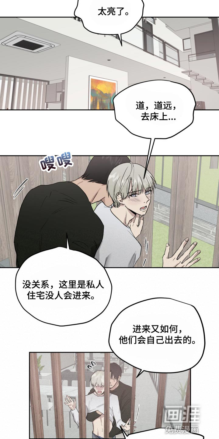 第52话11