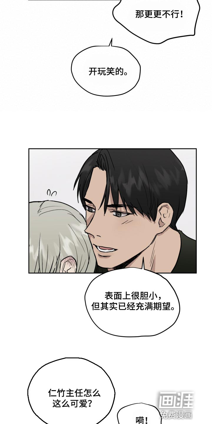 第52话12