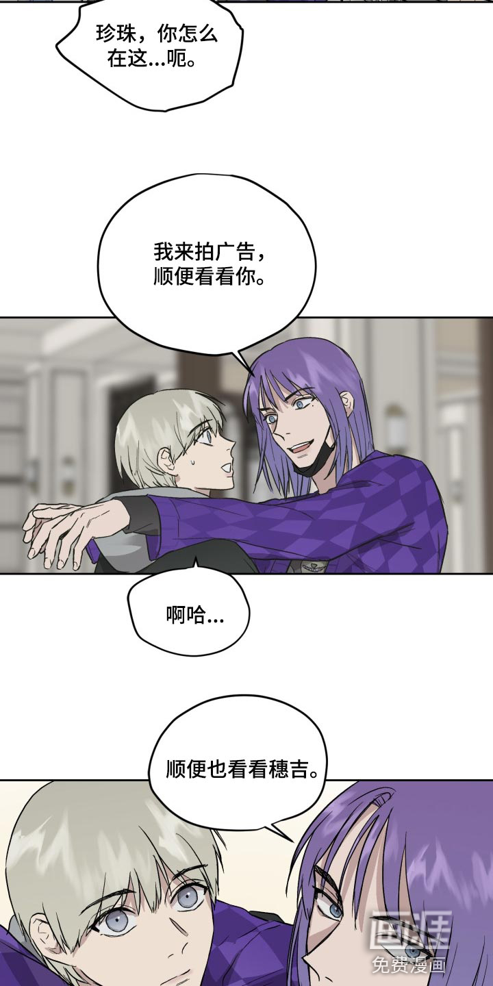 第52话3