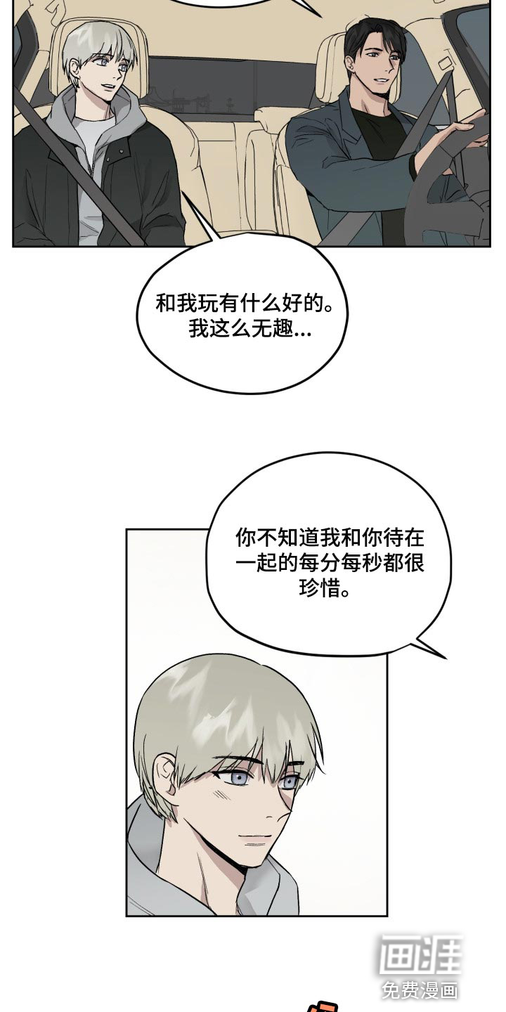 第52话5