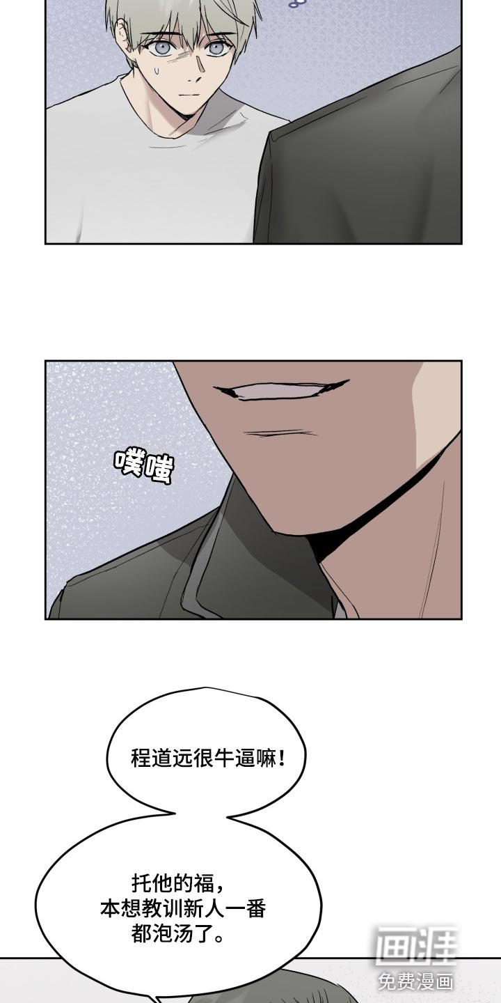 第51话11