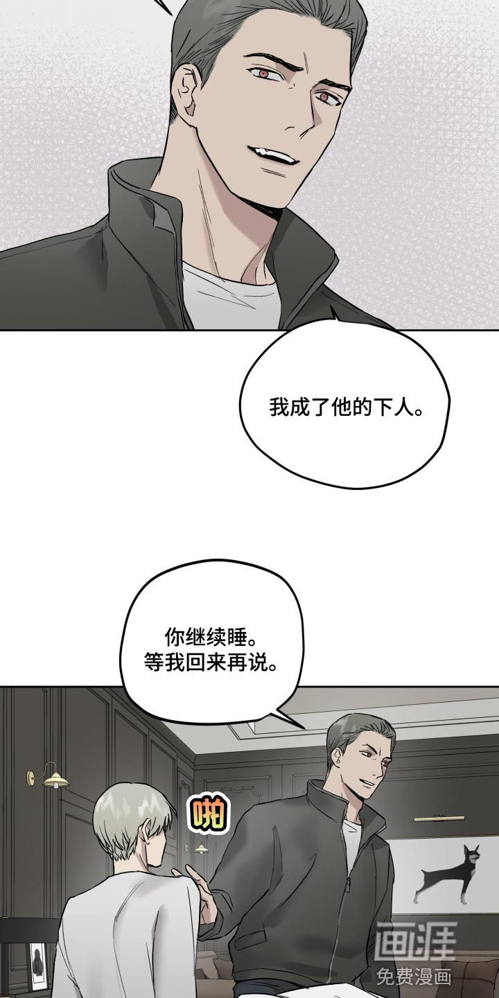 第51话12