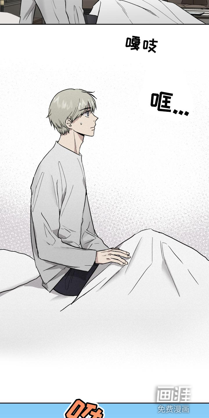 第51话13