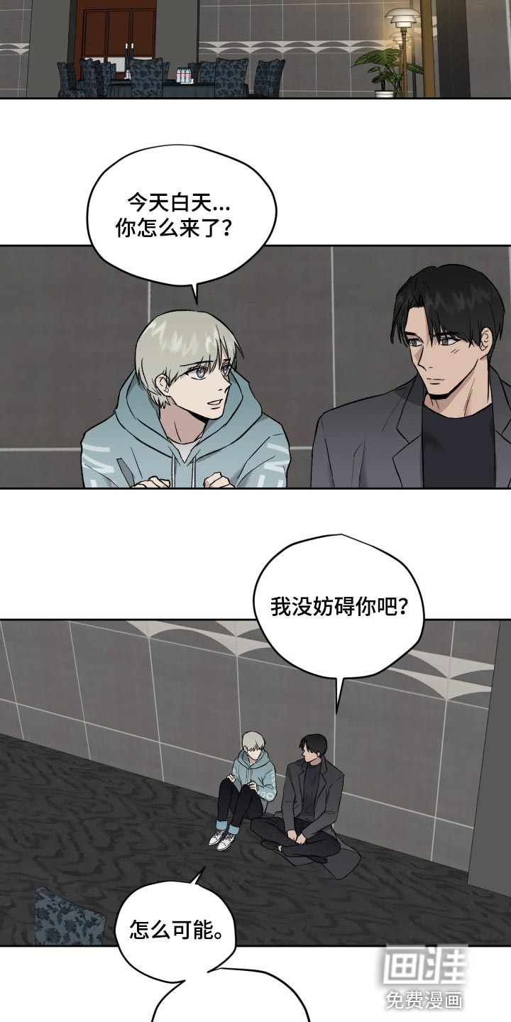 第51话2