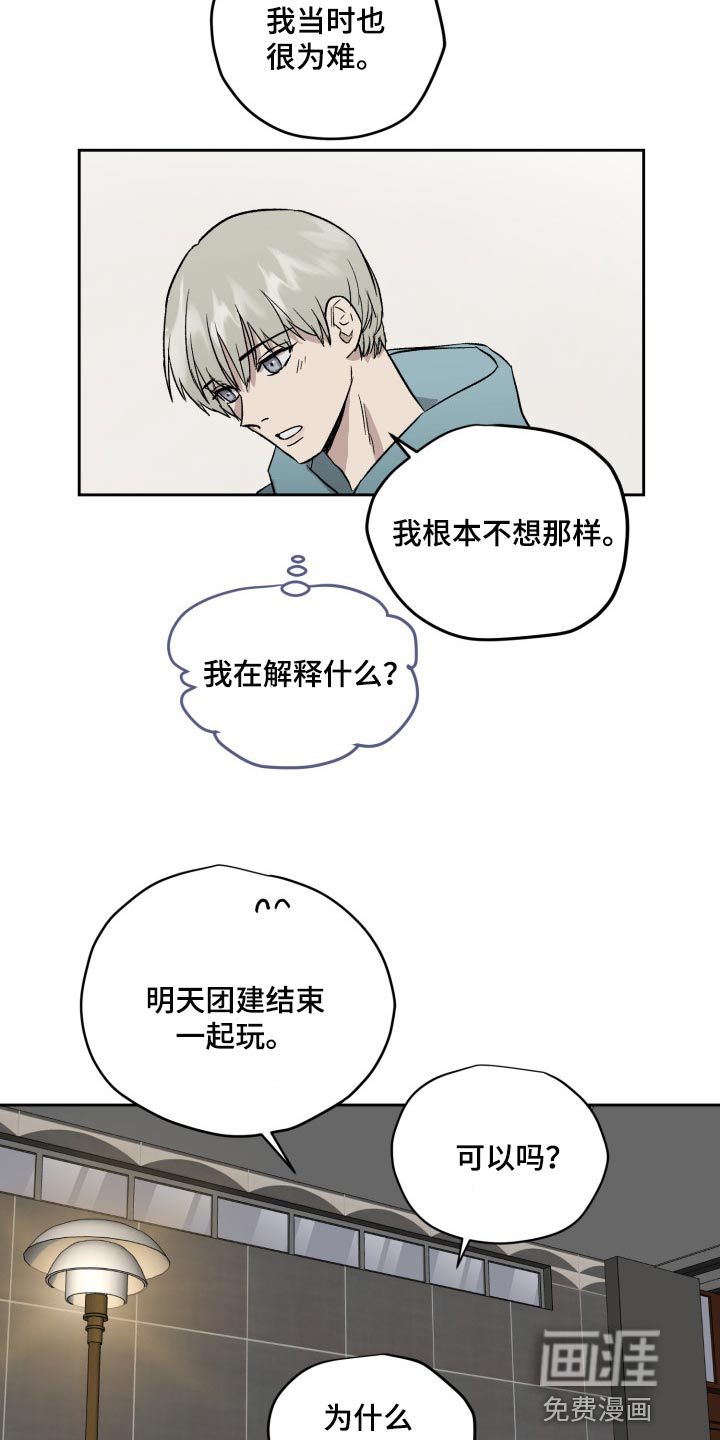 第51话3