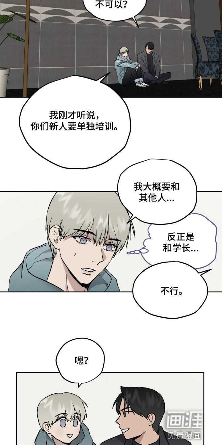 第51话4