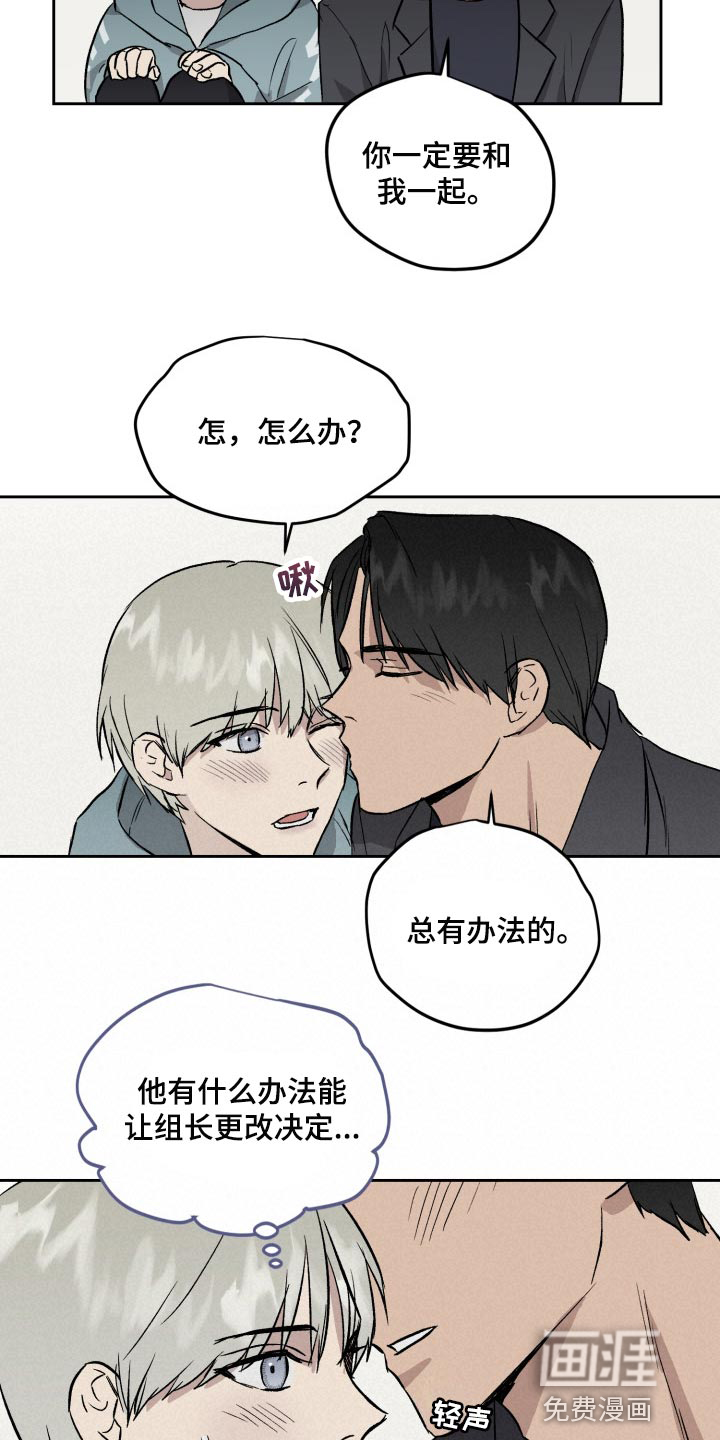 第51话5