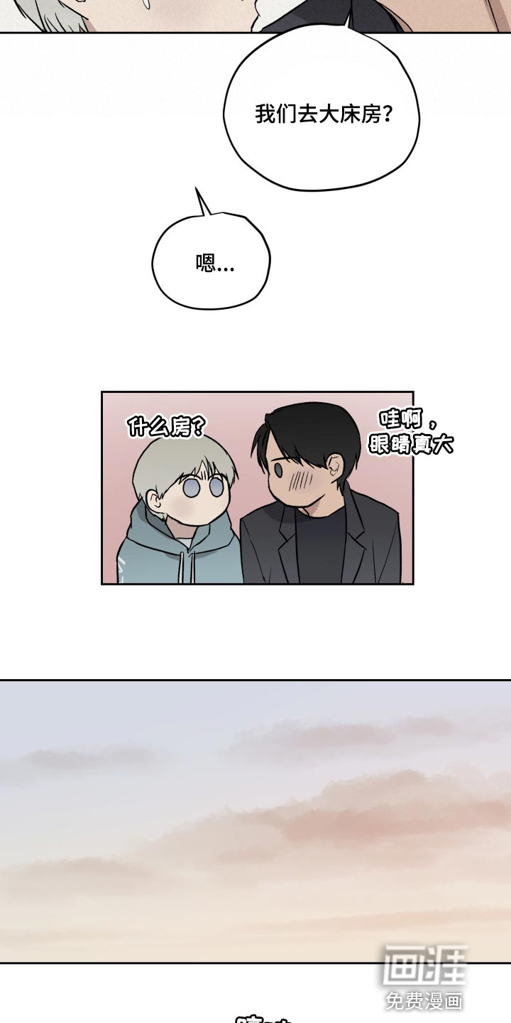 第51话6