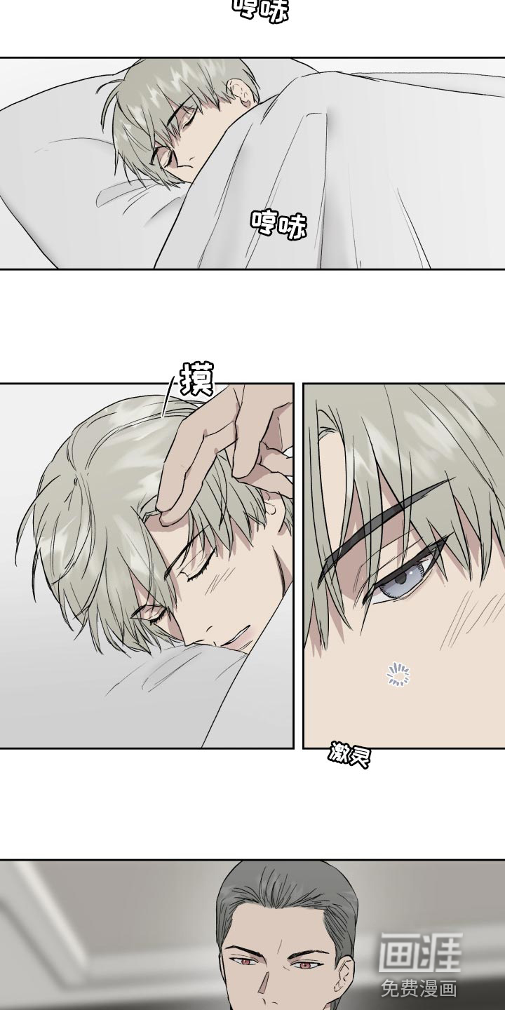 第51话7