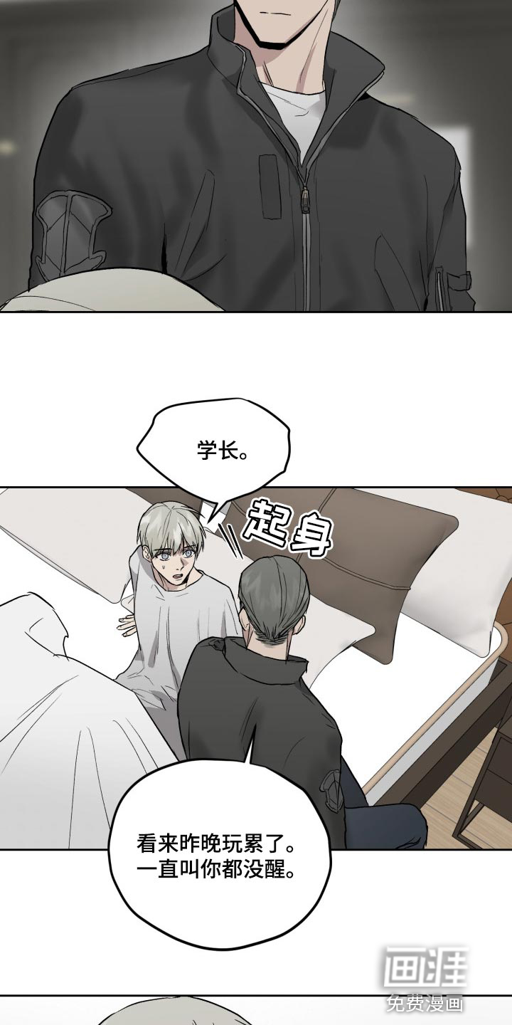 第51话8