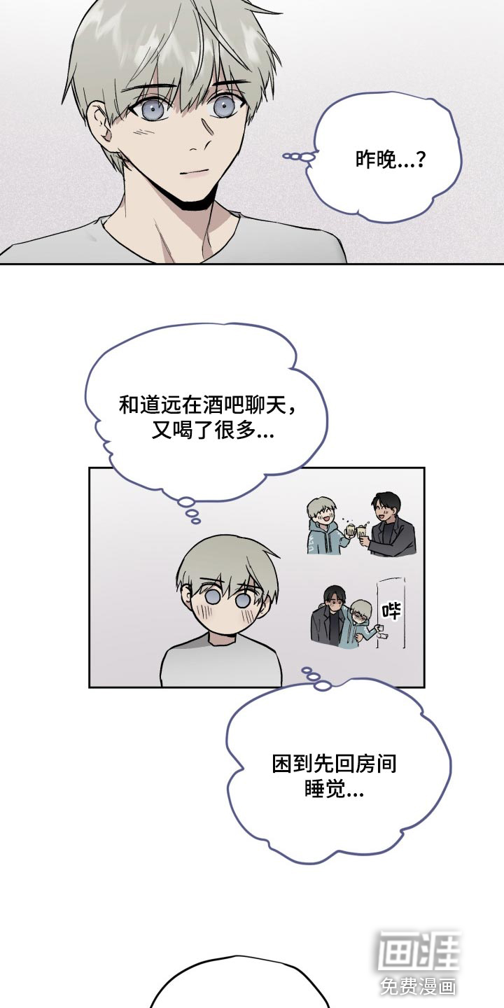 第51话9