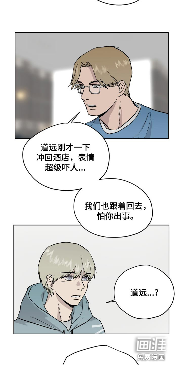第50话1