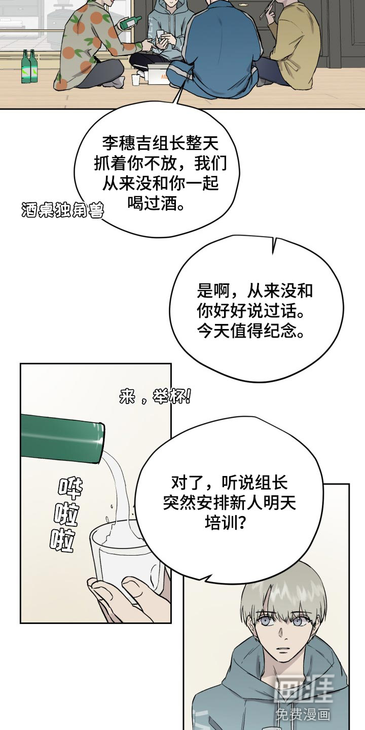 第50话10