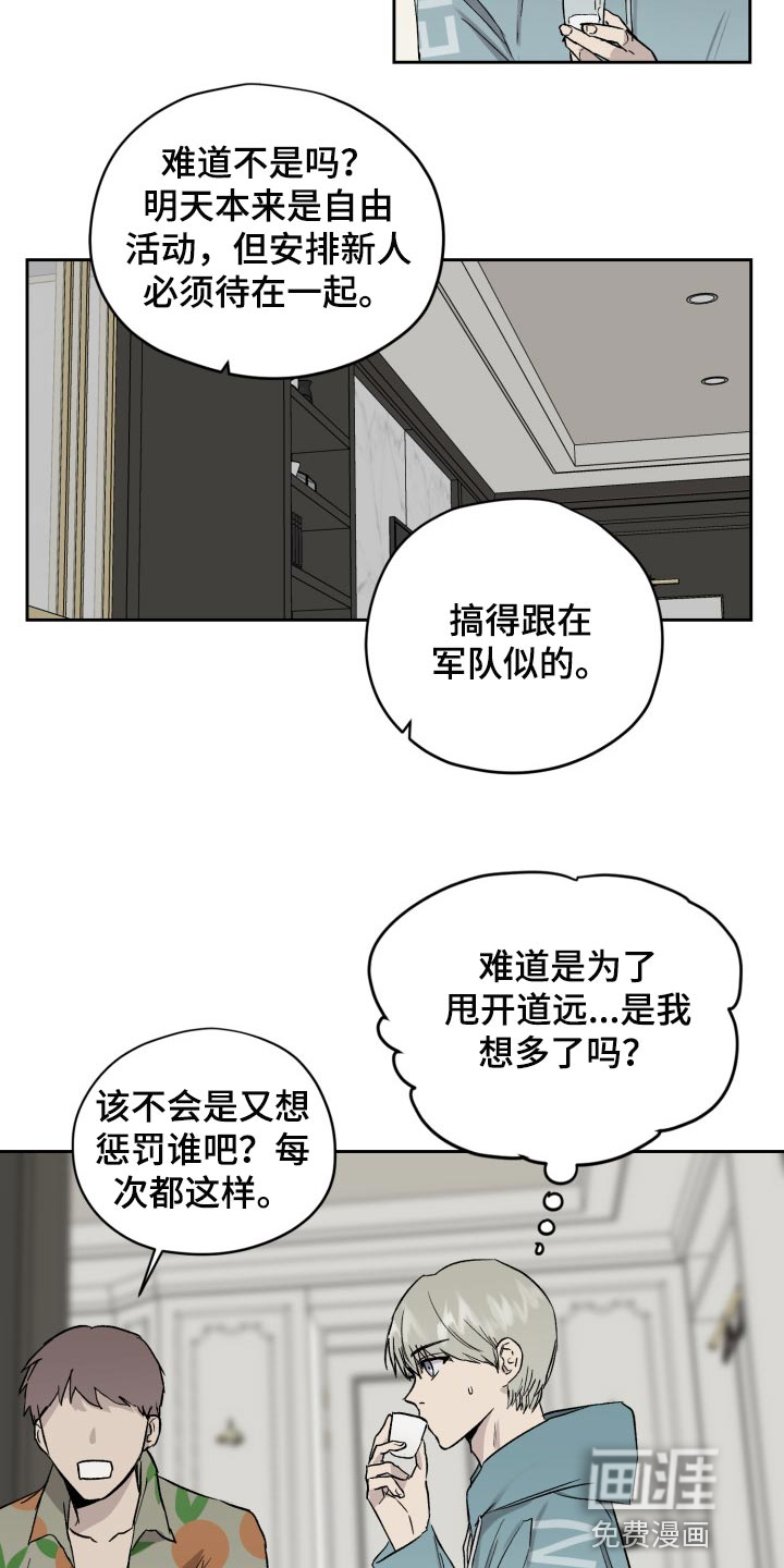 第50话11