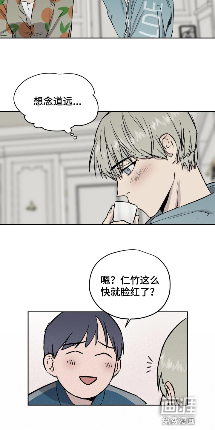 第50话12