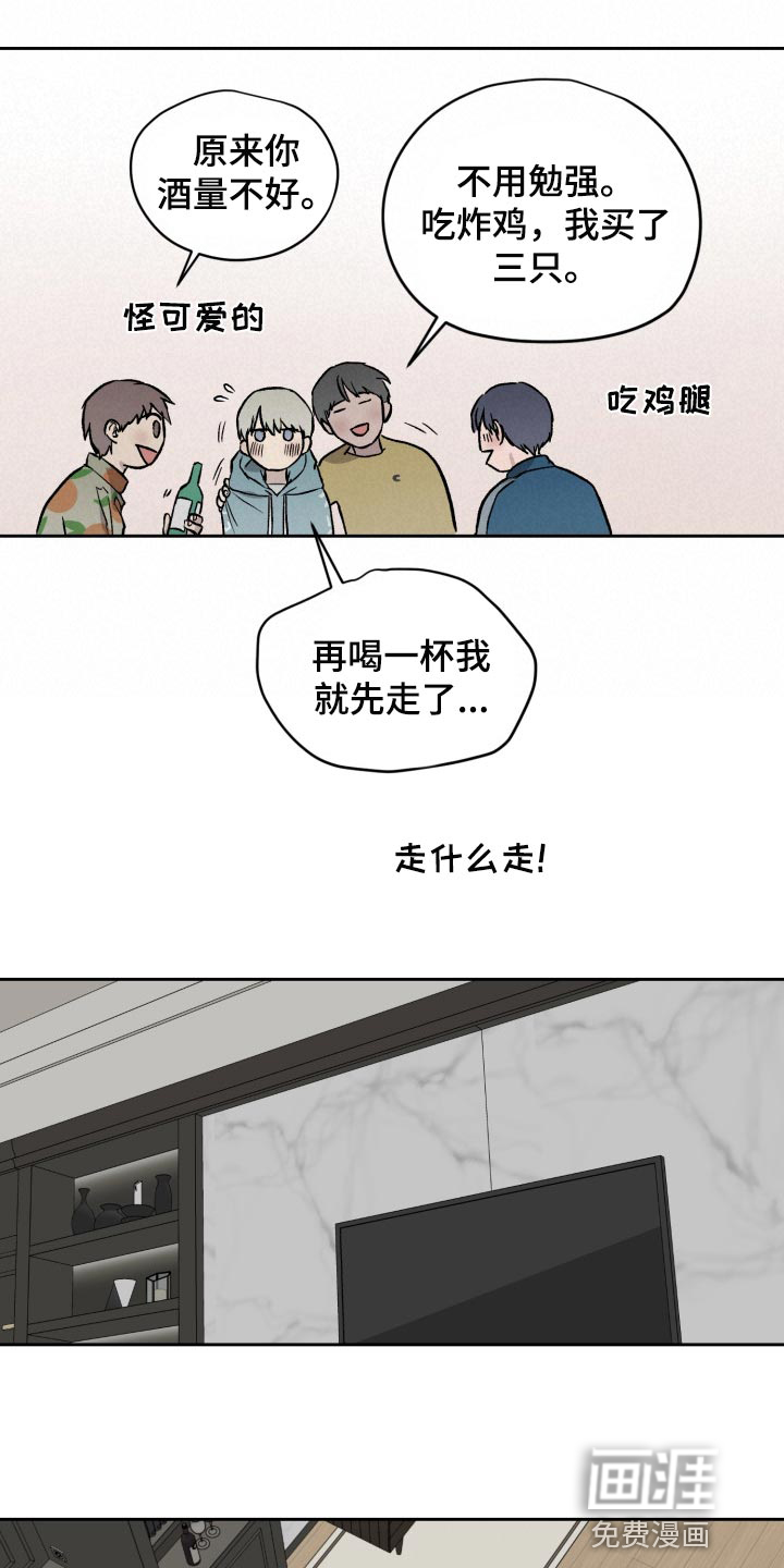 第50话13