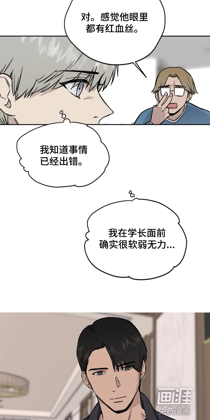 第50话2