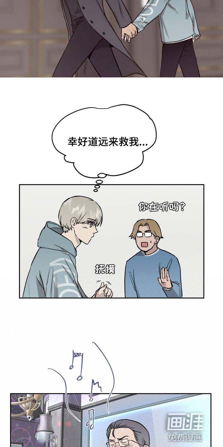 第50话4