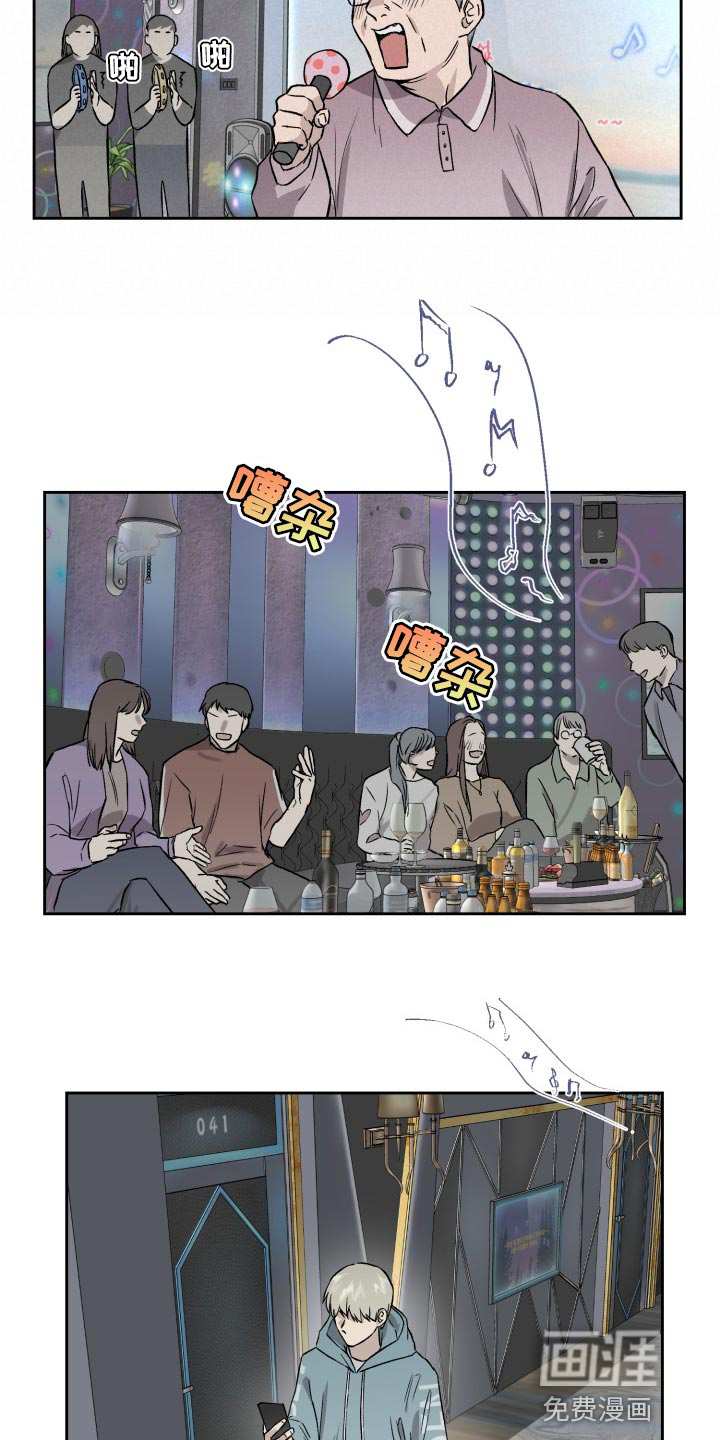 第50话5