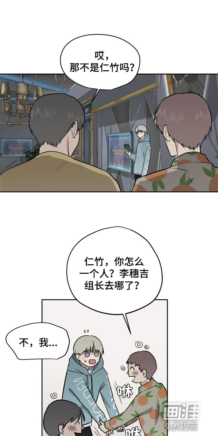 第50话7