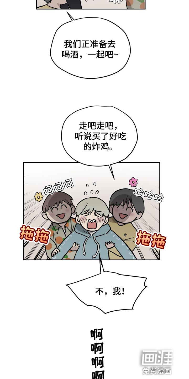 第50话8