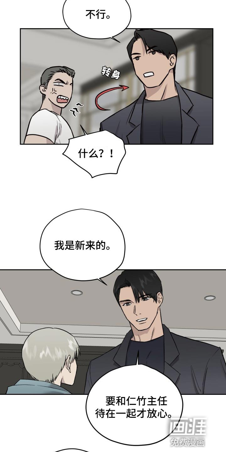 第49话12
