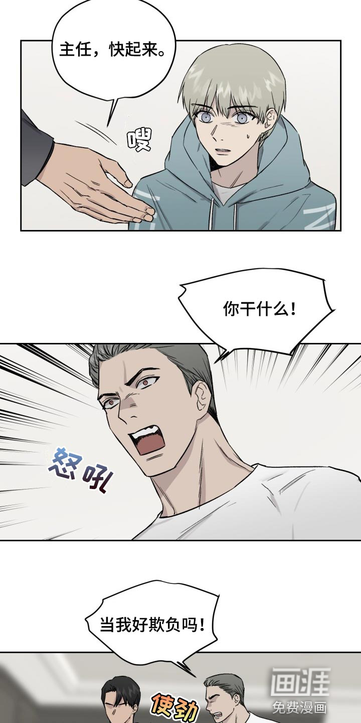 第49话13