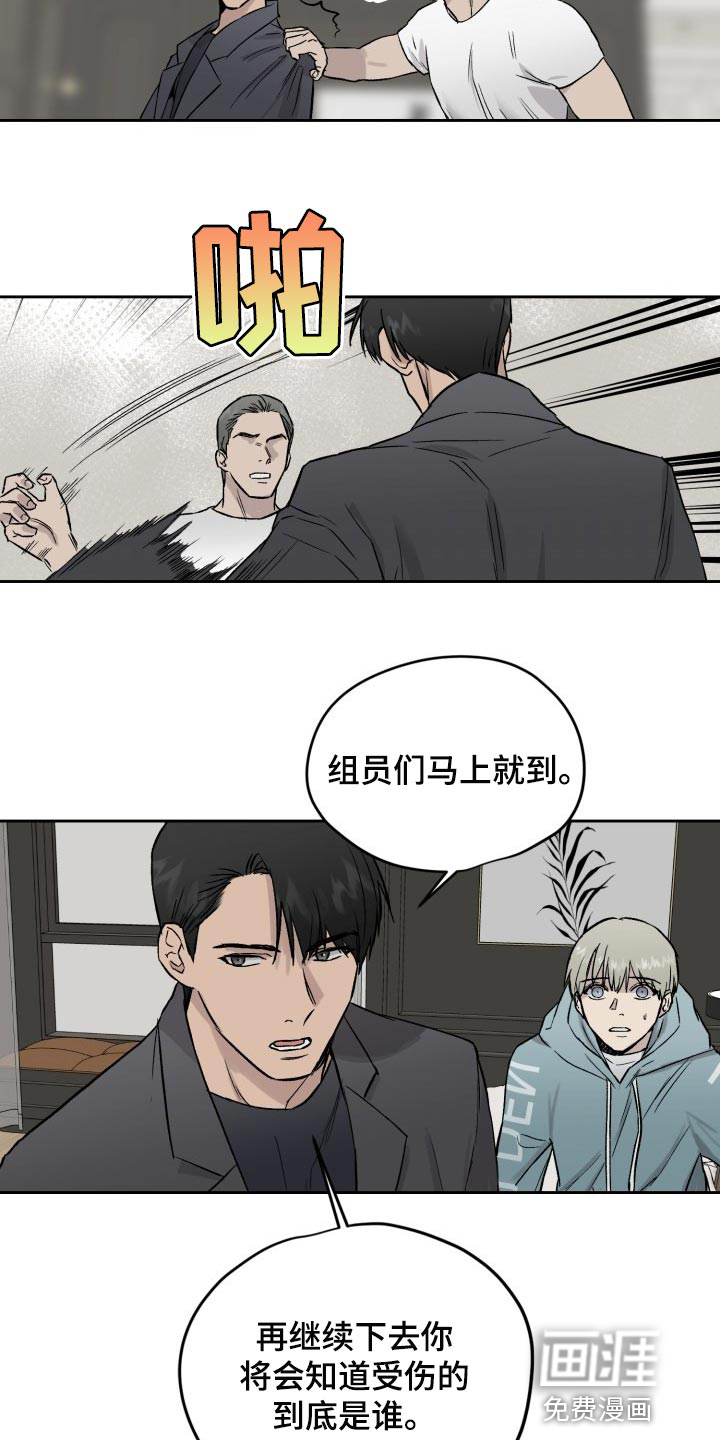 第49话14