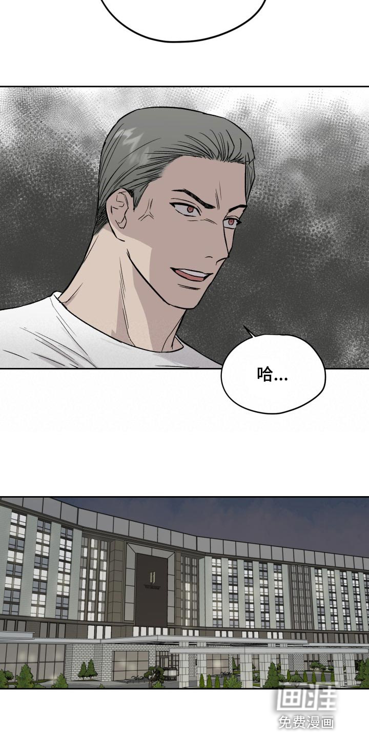 第49话15