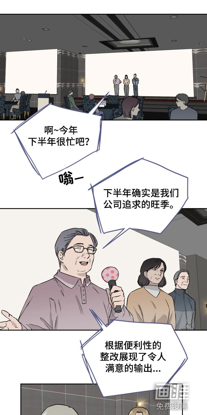 第49话16