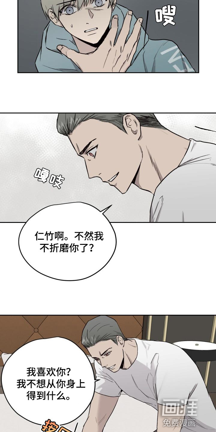 第49话4
