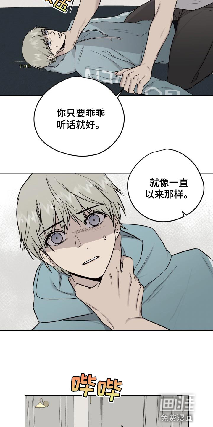 第49话5
