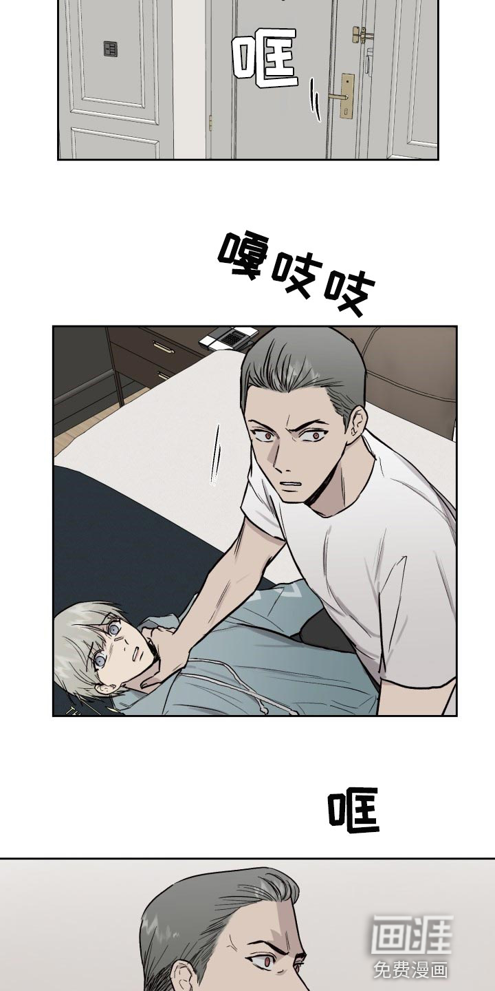 第49话6