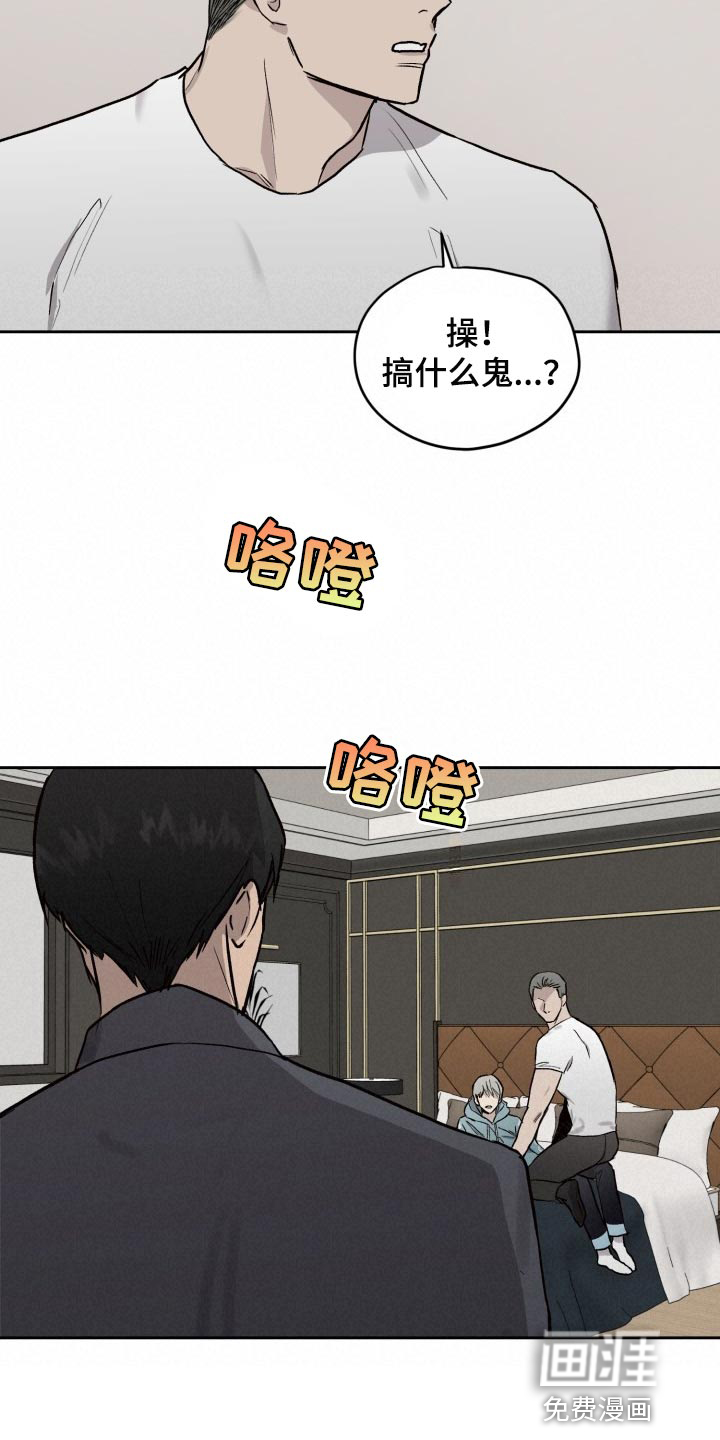 第49话7