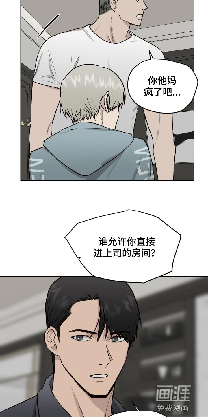 第49话9