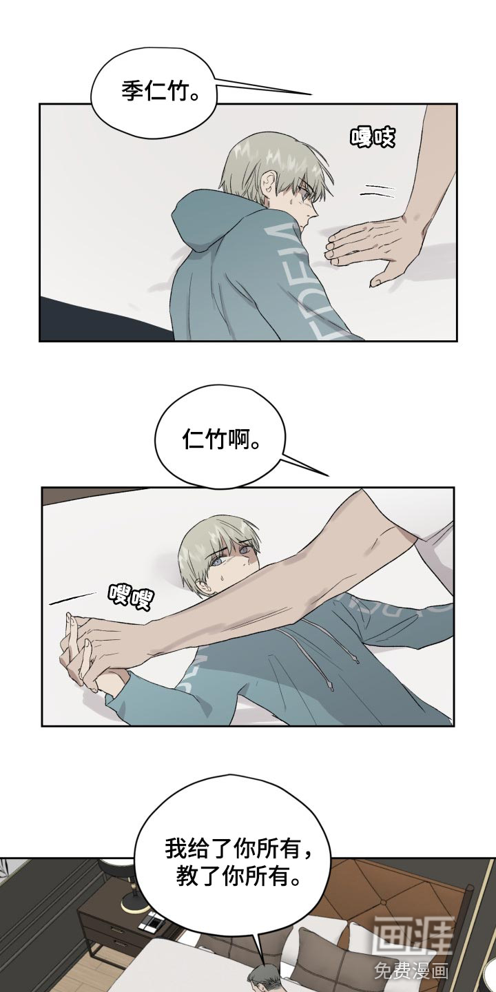 第48话10