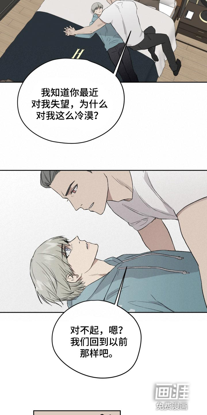 第48话11
