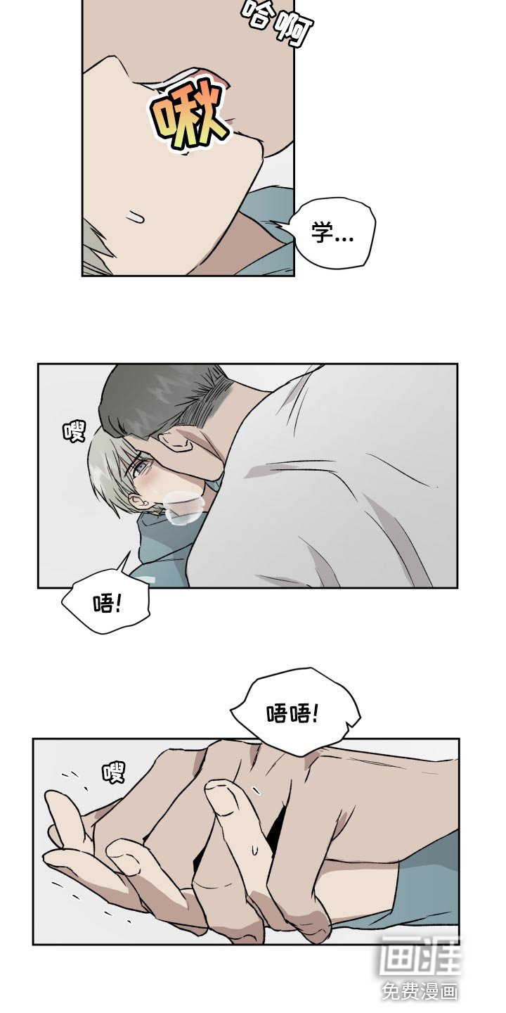 第48话12