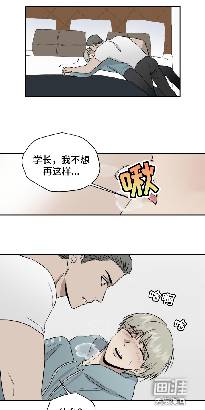 第48话13